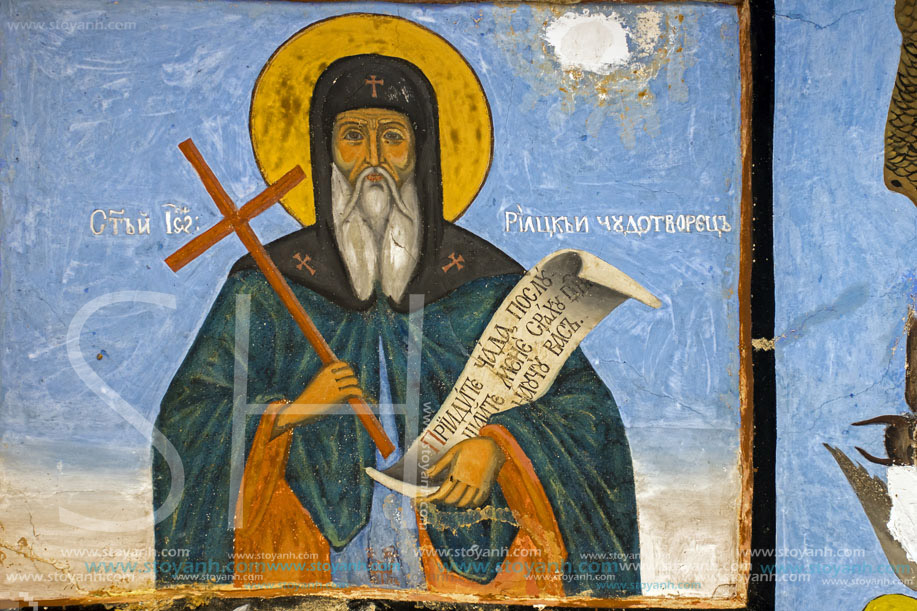 Икона на Свети Иван Рилски, Манастира с Дяволите, Чуриловски манастир Свети Георги, Благоевградска област