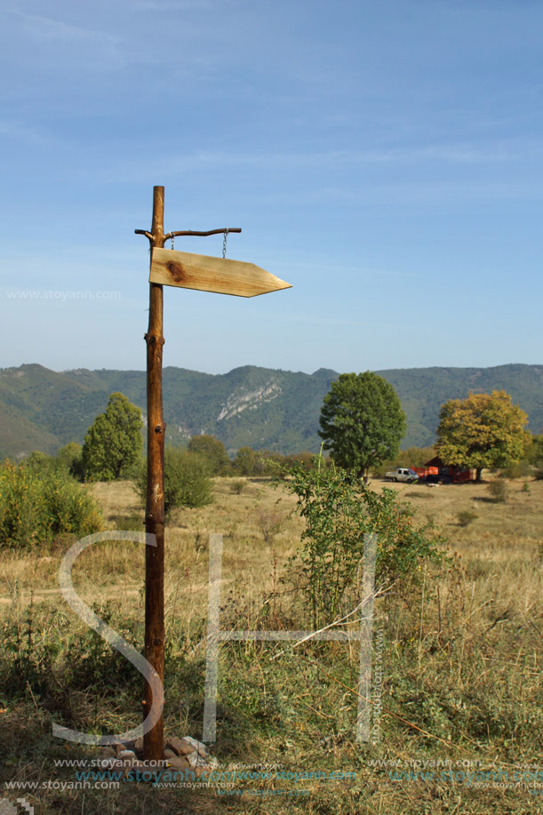 Стара Планина, около Ябланица