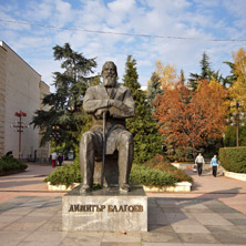 Благоевград, Паметник на Димитър Благоев