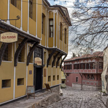 Пловдив, Стар Град - Снимки от България, Курорти, Туристически Дестинации