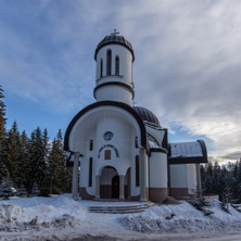 Курорт Пампорово, Църква Успение Богородично, Смолянска област - Снимки от България, Курорти, Туристически Дестинации