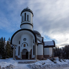 Курорт Пампорово, Църква Успение Богородично, Смолянска област - Снимки от България, Курорти, Туристически Дестинации