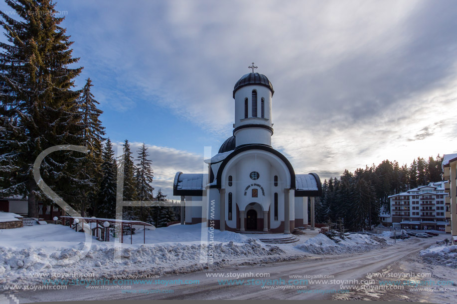 Курорт Пампорово, Църква Успение Богородично, Смолянска област