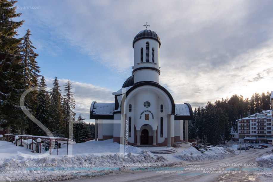 Курорт Пампорово, Църква Успение Богородично, Смолянска област