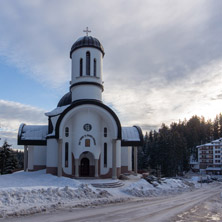 Курорт Пампорово, Църква Успение Богородично, Смолянска област - Снимки от България, Курорти, Туристически Дестинации