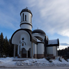 Курорт Пампорово, Църква Успение Богородично, Смолянска област