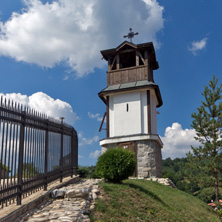 Камбанария на Църквата Света Петка, Село Белчин, София Област