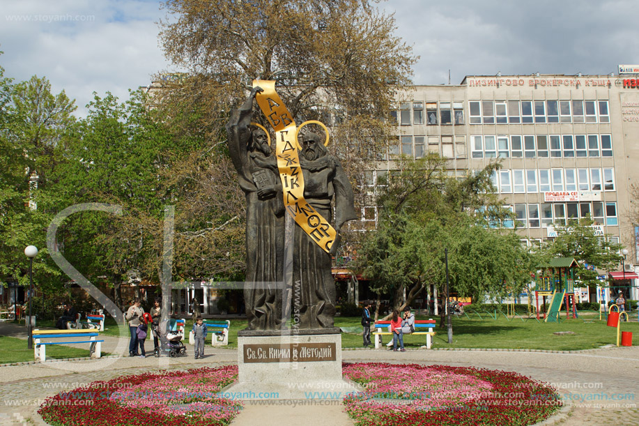 Пазарджик, Паметник на Св. Св. Кирил и Методи