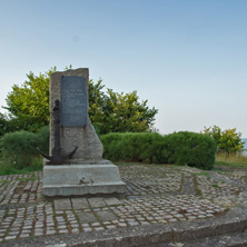 Царево, Градски Парк, Област Бургас