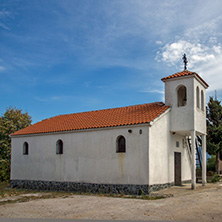 Църквата в Село Долна Крушица, Благоевградска област - Снимки от България, Курорти, Туристически Дестинации