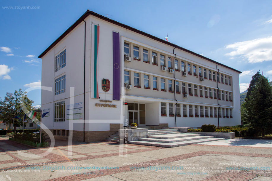 Сградата на Община Етрополе, София Област