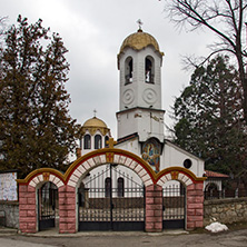 Град Пирдоп, църквата Успение Богородично, София Област - Снимки от България, Курорти, Туристически Дестинации