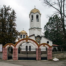 Град Пирдоп, църквата Успение Богородично, София Област