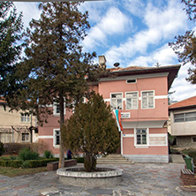 Кметството в Град Клисура,  Пловдивска област - Снимки от България, Курорти, Туристически Дестинации