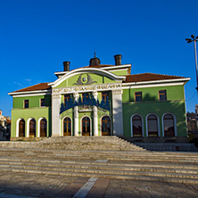 Читалище Виделина, Панагюрище,  Област Пазарджик