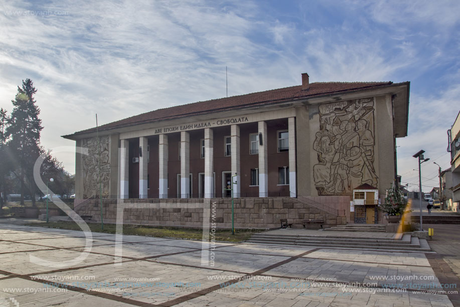 Читалището в Перущица, Пловдивска област