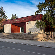 Исторически музей, Перущица, Пловдивска област - Снимки от България, Курорти, Туристически Дестинации