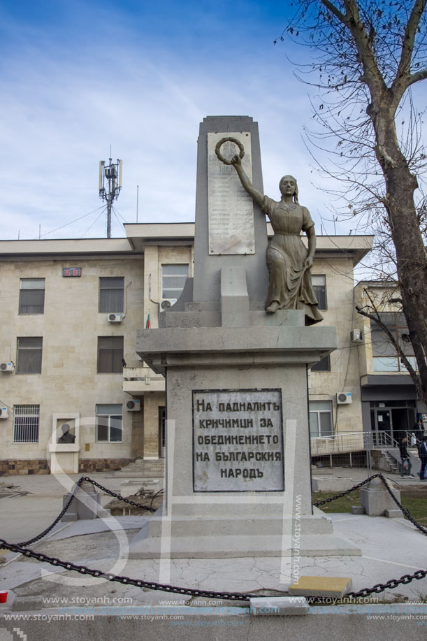 Град Кричим, Пловдивска област