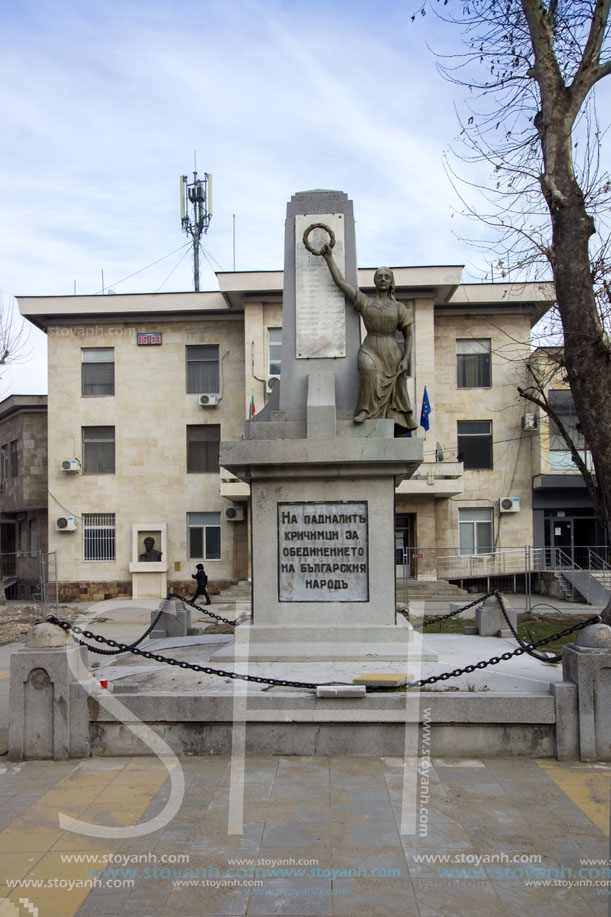 Град Кричим, Пловдивска област