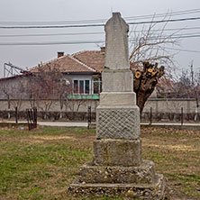 Село Цалапица, Паметник на загиналите в Балканските войни Първата Световна Война, Област Пловдив - Снимки от България, Курорти, Туристически Дестинации