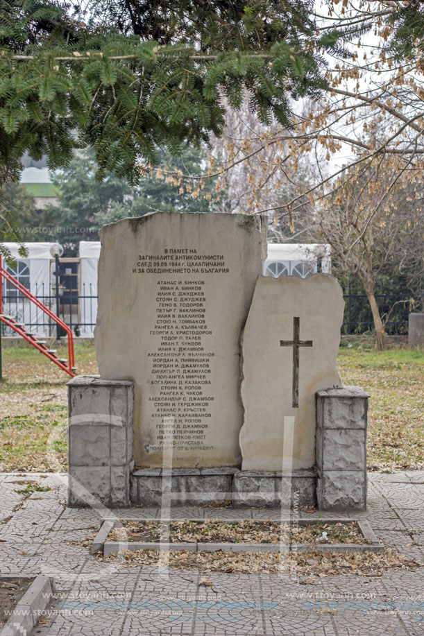 Село Цалапица, Паметник на загиналите Антикомунисти, Област Пловдив