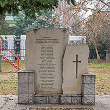 Село Цалапица, Паметник на загиналите Антикомунисти, Област Пловдив