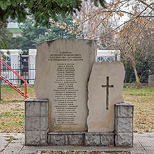 Село Цалапица, Паметник на загиналите Антикомунисти, Област Пловдив - Снимки от България, Курорти, Туристически Дестинации