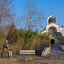 Комплекс Ванга, Рупите, Храм на Ванга, Област Благоевград