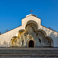 Комплекс Ванга, Рупите, Храм на Ванга, Област Благоевград