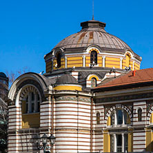 Централна Баня, София