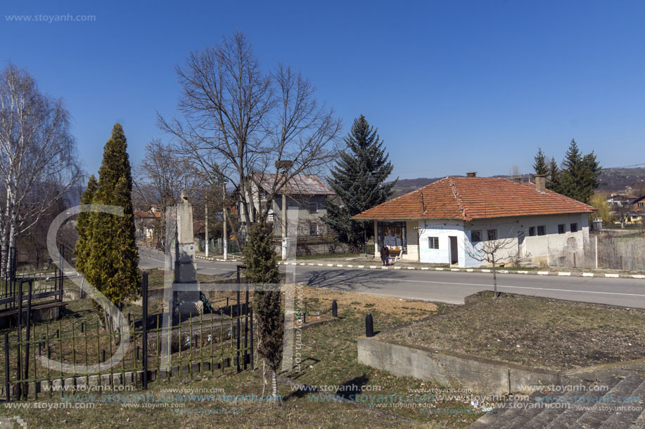 Село Егълница, Област Перник