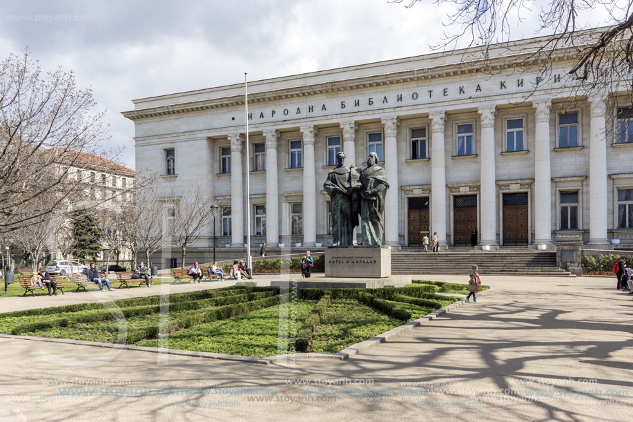 София, Народна Библиотека Св. Св. Кирил и Методий, Област София Град