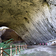 Деветашка Пещера, Област Ловеч - Снимки от България, Курорти, Туристически Дестинации