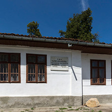 Село Александрово, Област Ловеч
