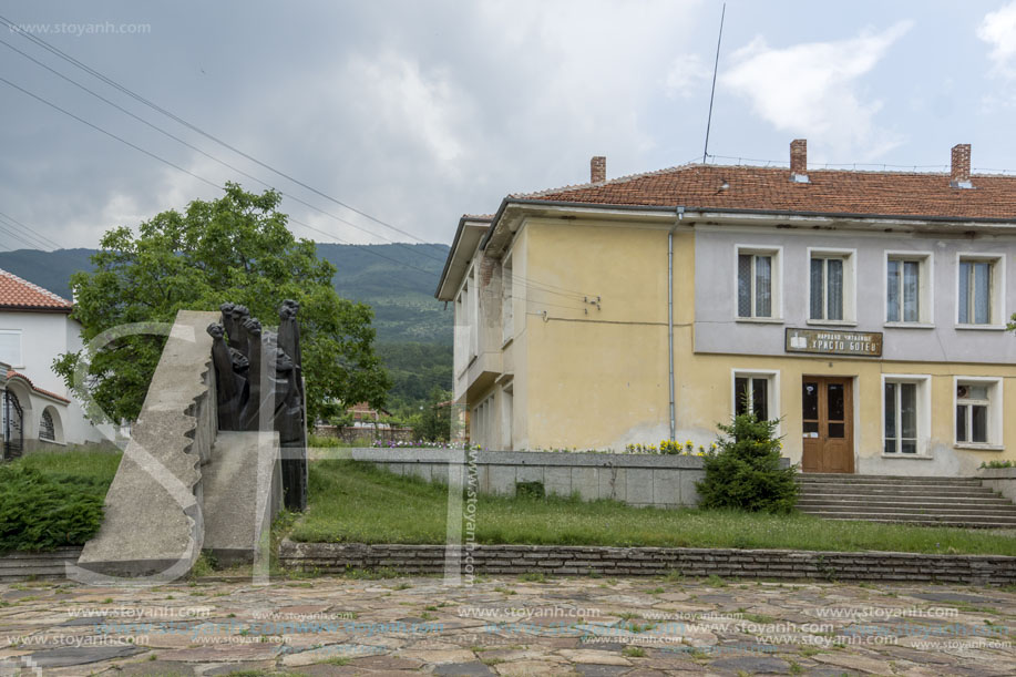 Село Червен, Област Пловдив