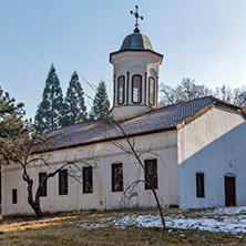 Църква Свети Мина, Кюстендил - Снимки от България, Курорти, Туристически Дестинации