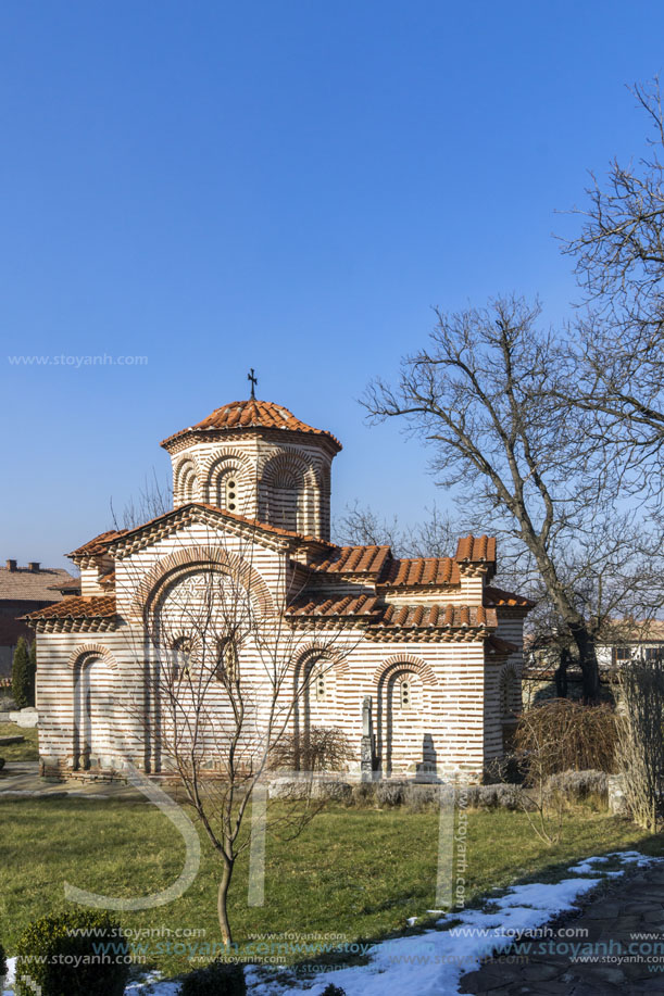 Средновековна църква Свети Георги, Кюстендил